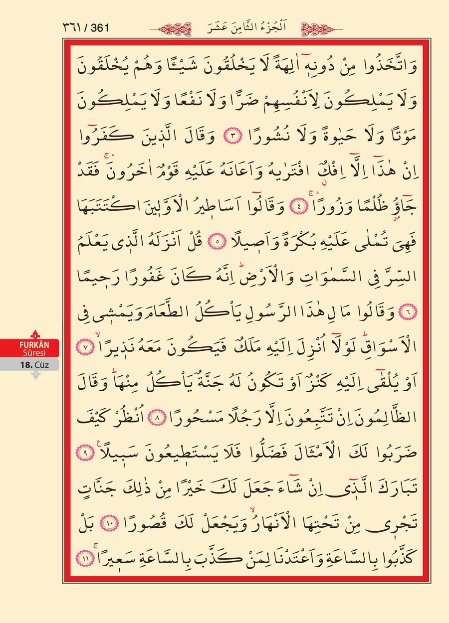 Kuran'ı Kerim 359.sayfa