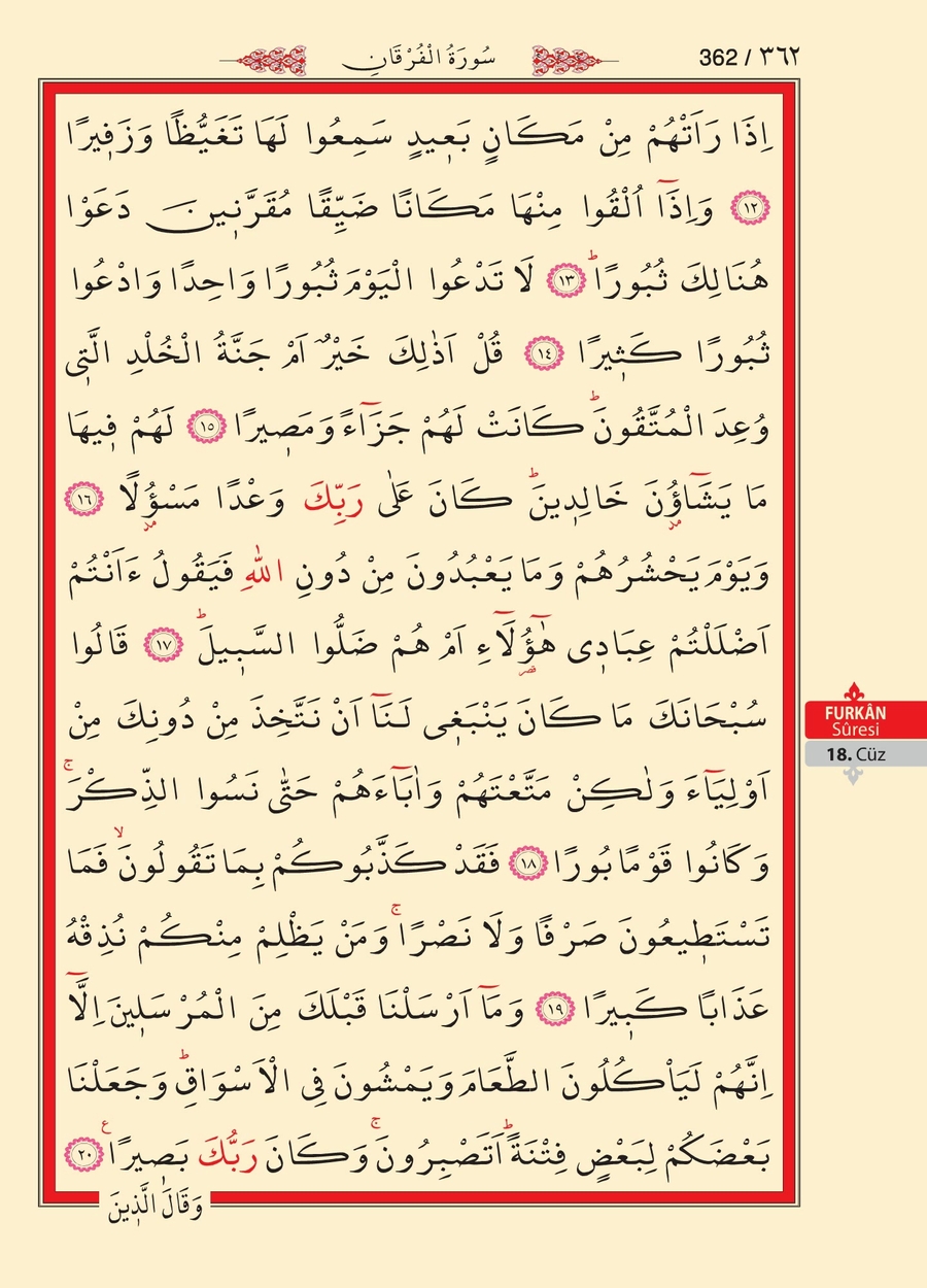 Kuran'ı Kerim 360.sayfa