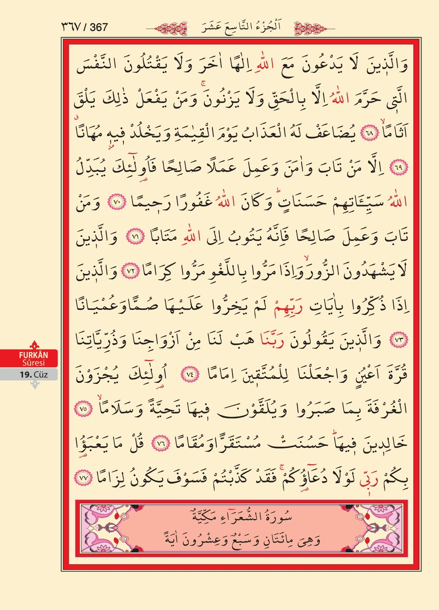 Kuran'ı Kerim 366.sayfa