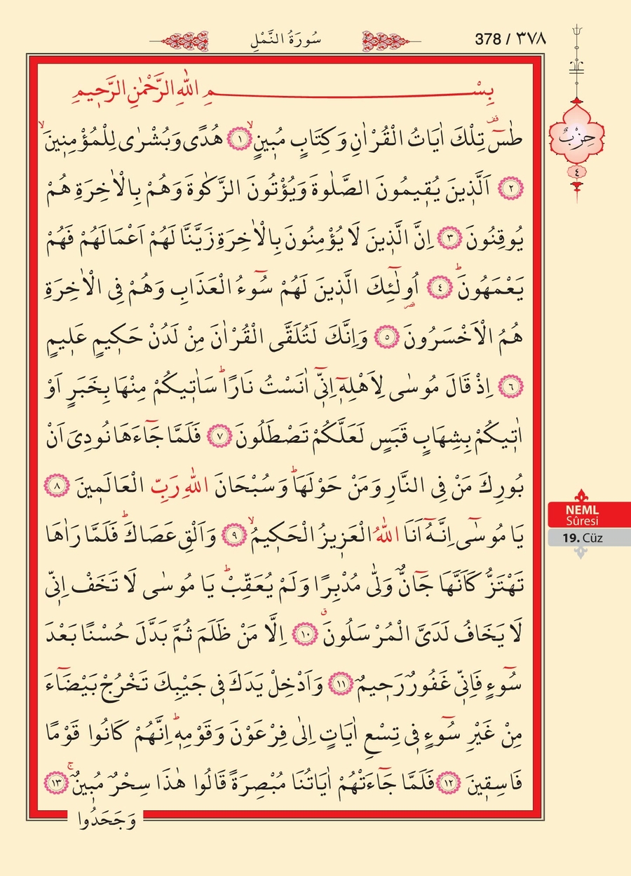 Kuran'ı Kerim 377.sayfa
