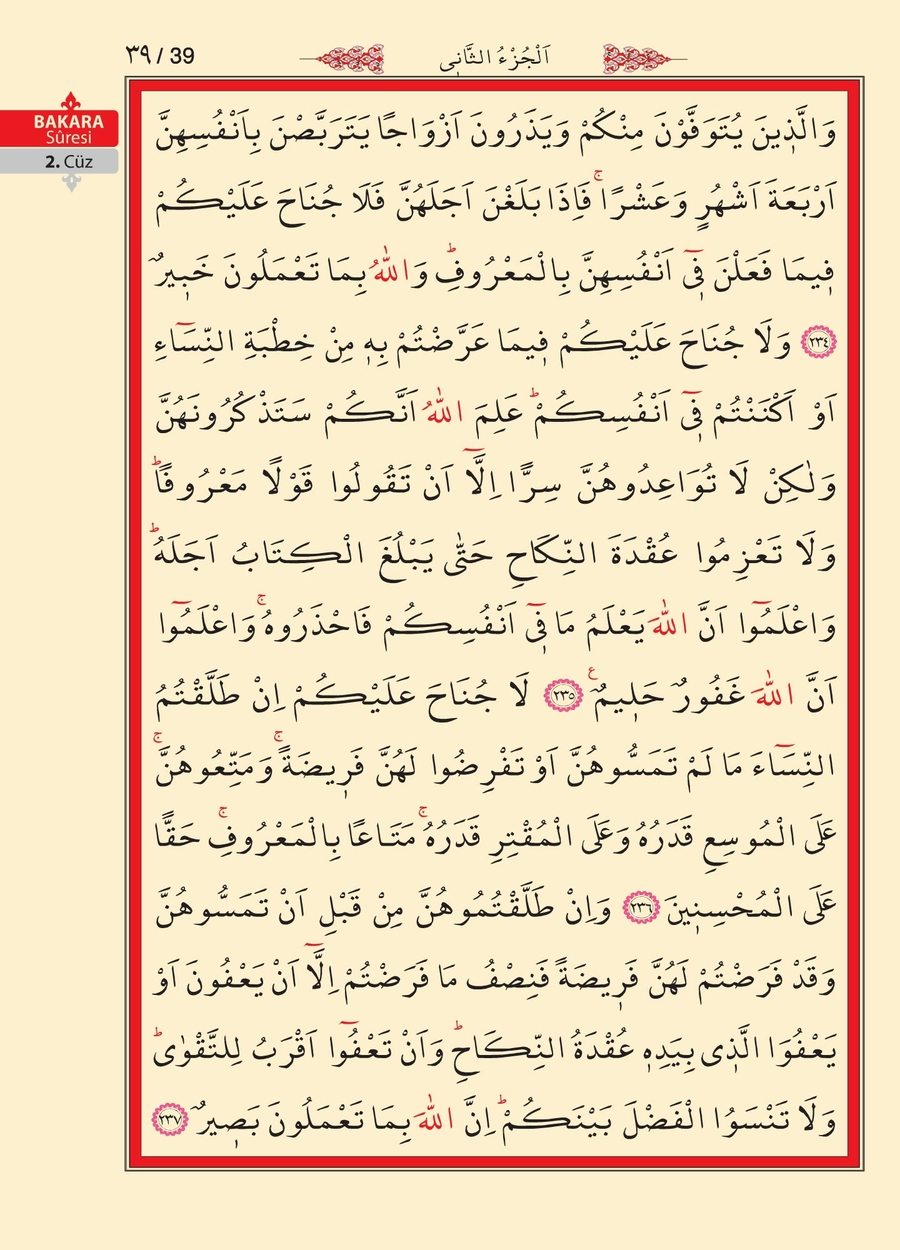 Kuran'ı Kerim 37.sayfa