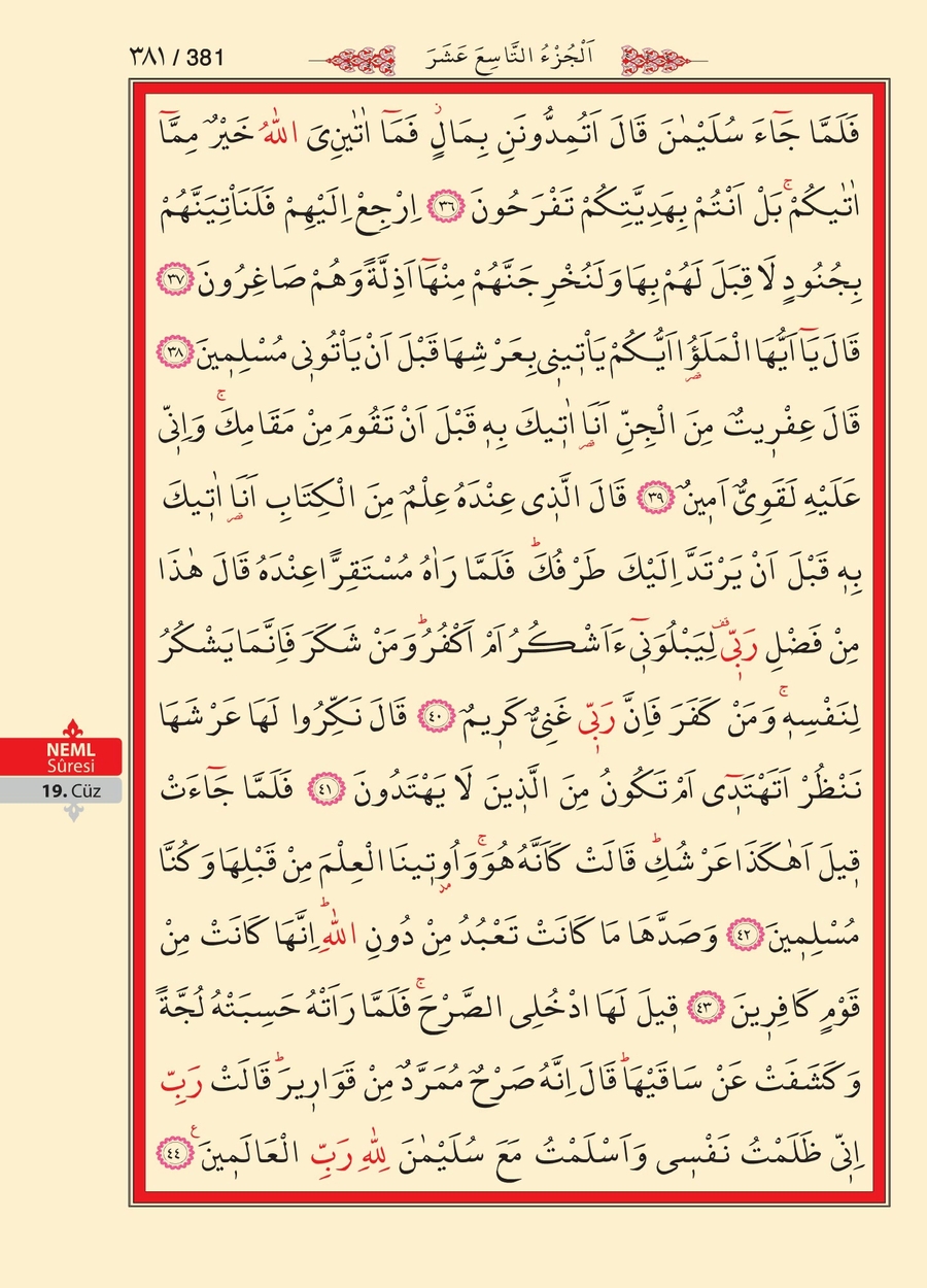 Kuran'ı Kerim 380.sayfa