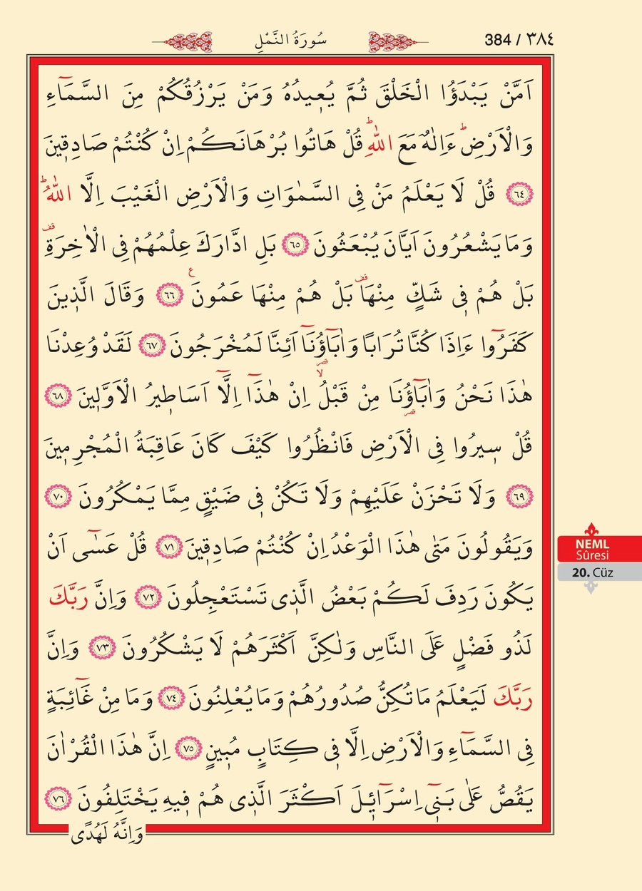 Kuran'ı Kerim 383.sayfa