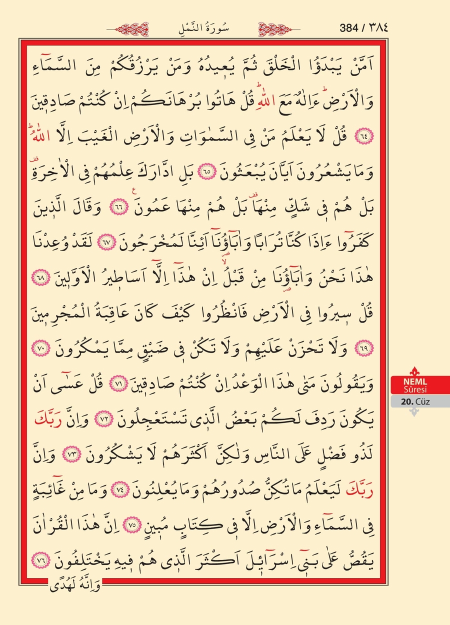 Kuran'ı Kerim 382.sayfa