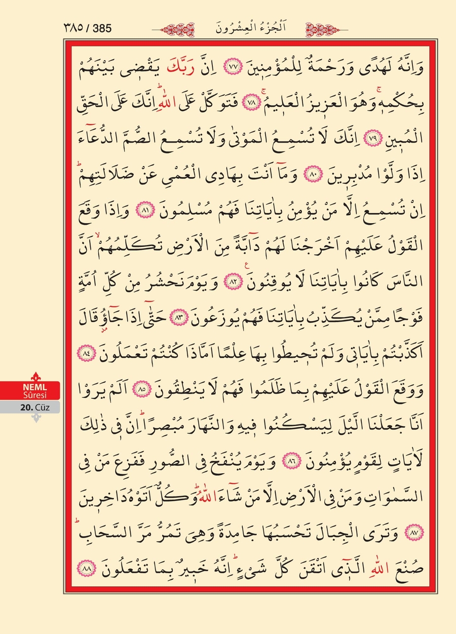 Kuran'ı Kerim 384.sayfa