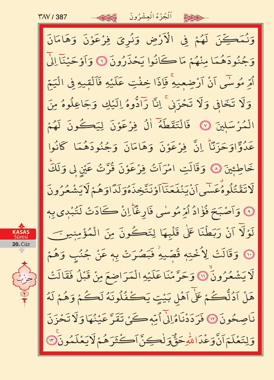 Kuran'ı Kerim 385.sayfa
