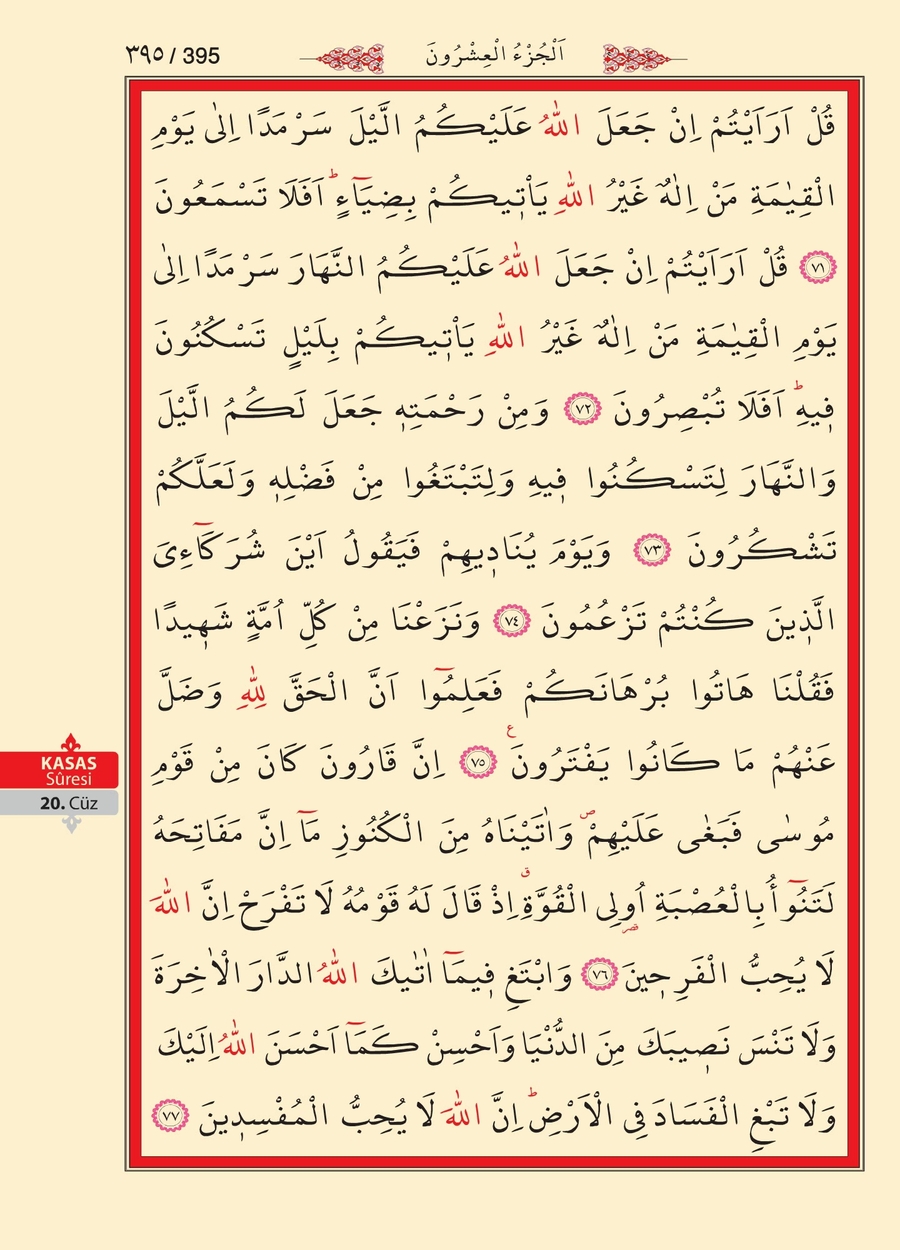 Kuran'ı Kerim 393.sayfa