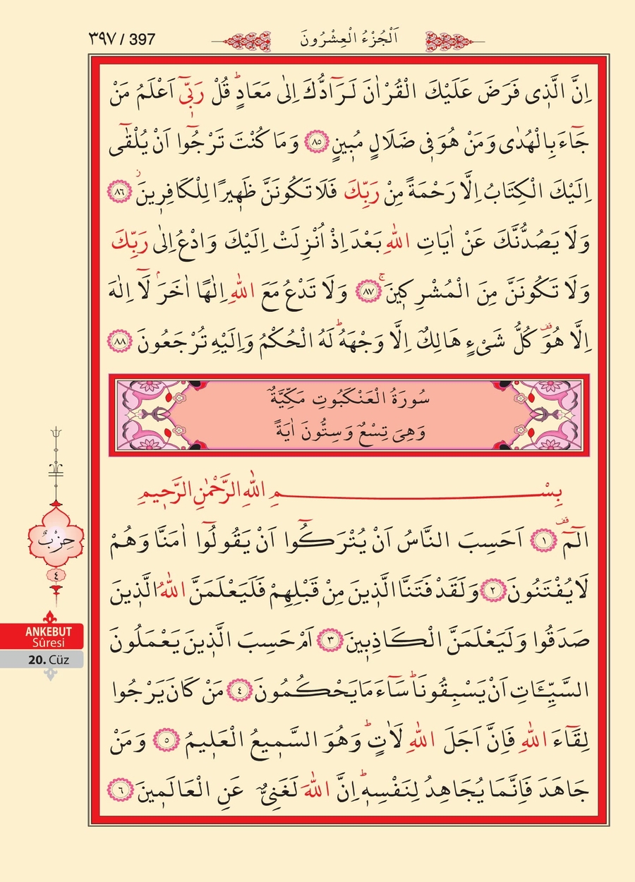 Kuran'ı Kerim 395.sayfa