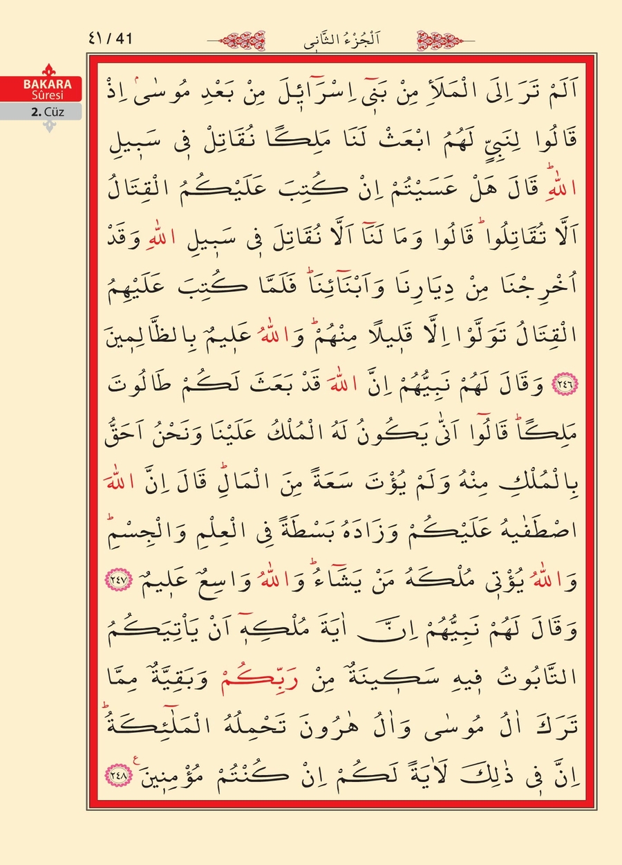 Kuran'ı Kerim 39.sayfa