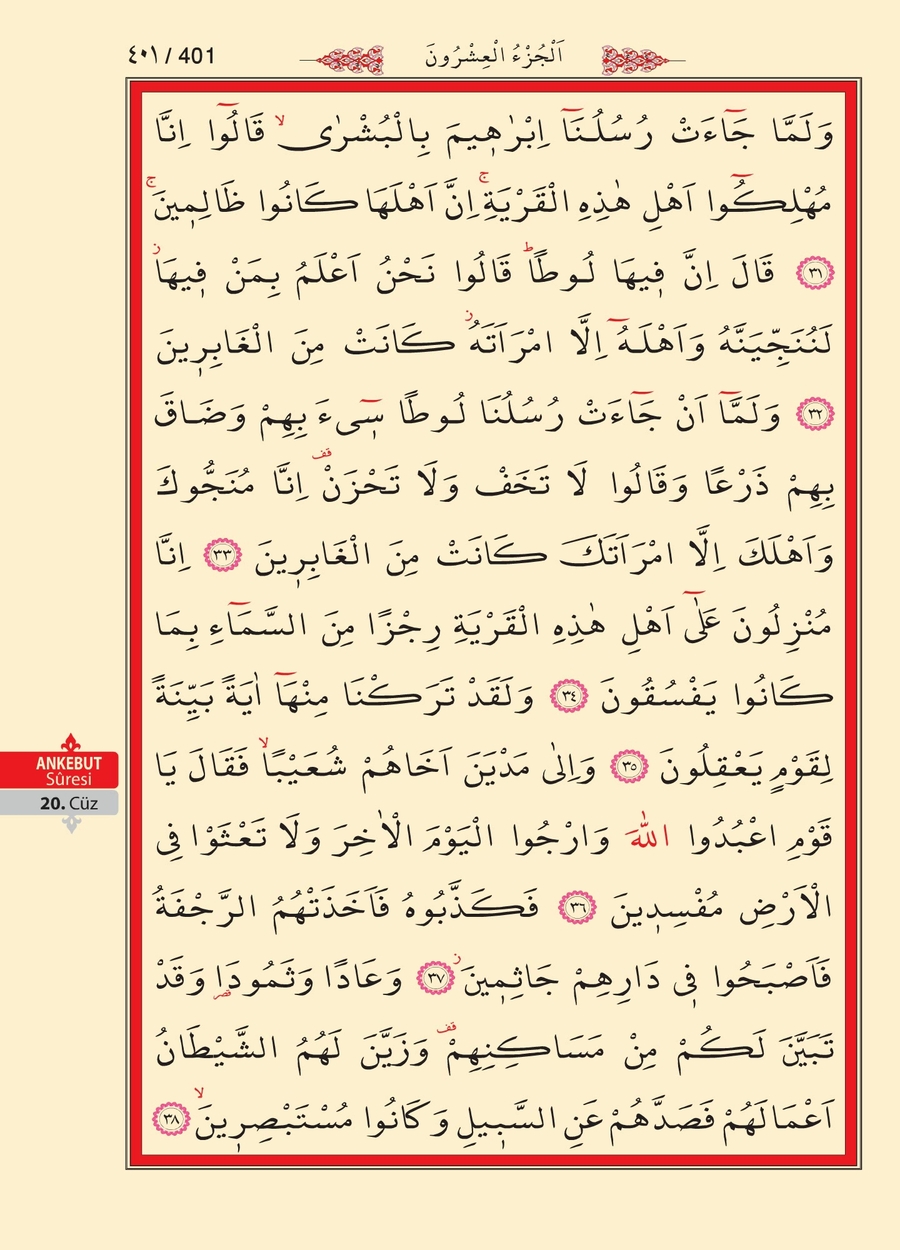 Kuran'ı Kerim 400.sayfa