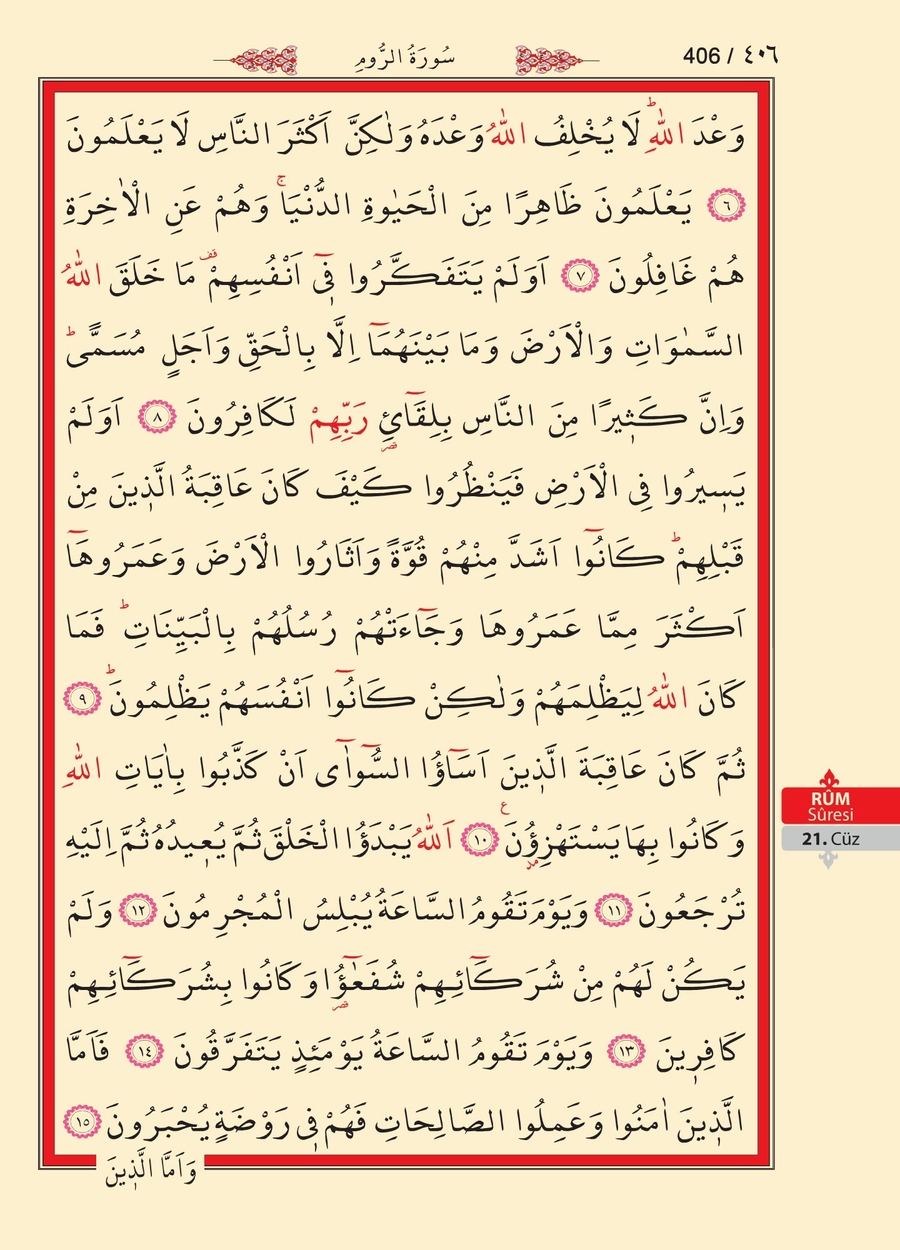 Kuran'ı Kerim 405.sayfa
