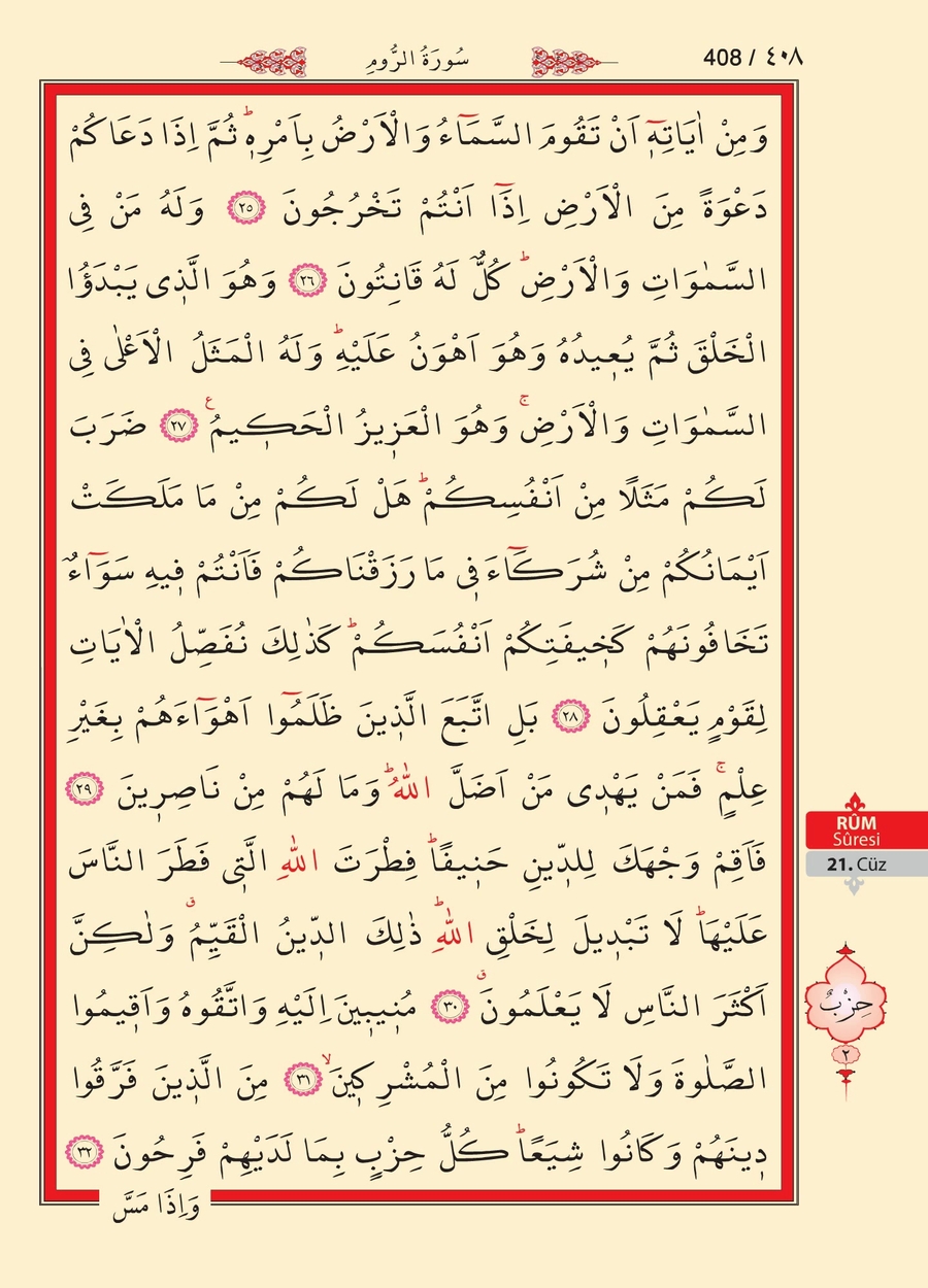 Kuran'ı Kerim 406.sayfa