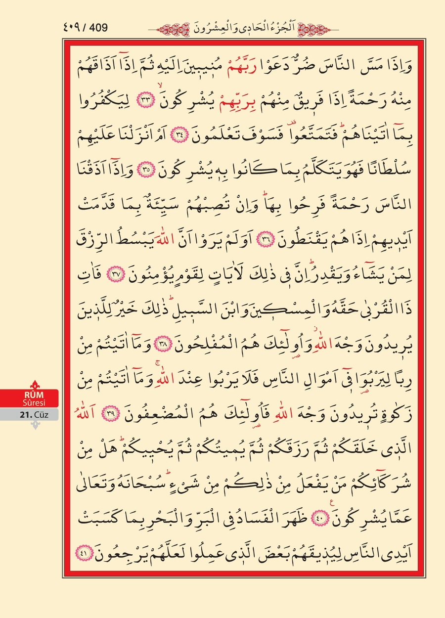 Kuran'ı Kerim 408.sayfa