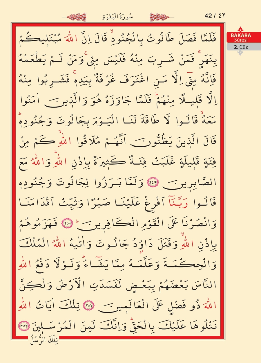 Kuran'ı Kerim 40.sayfa