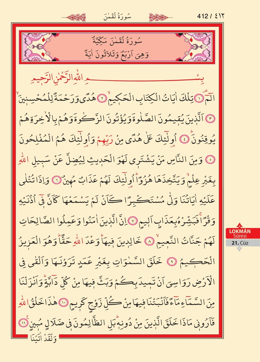 Kuran'ı Kerim 411.sayfa