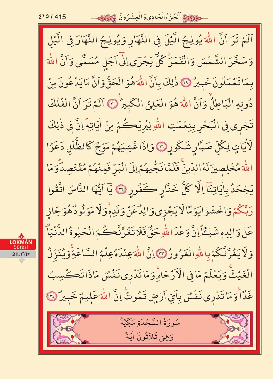 Kuran'ı Kerim 414.sayfa