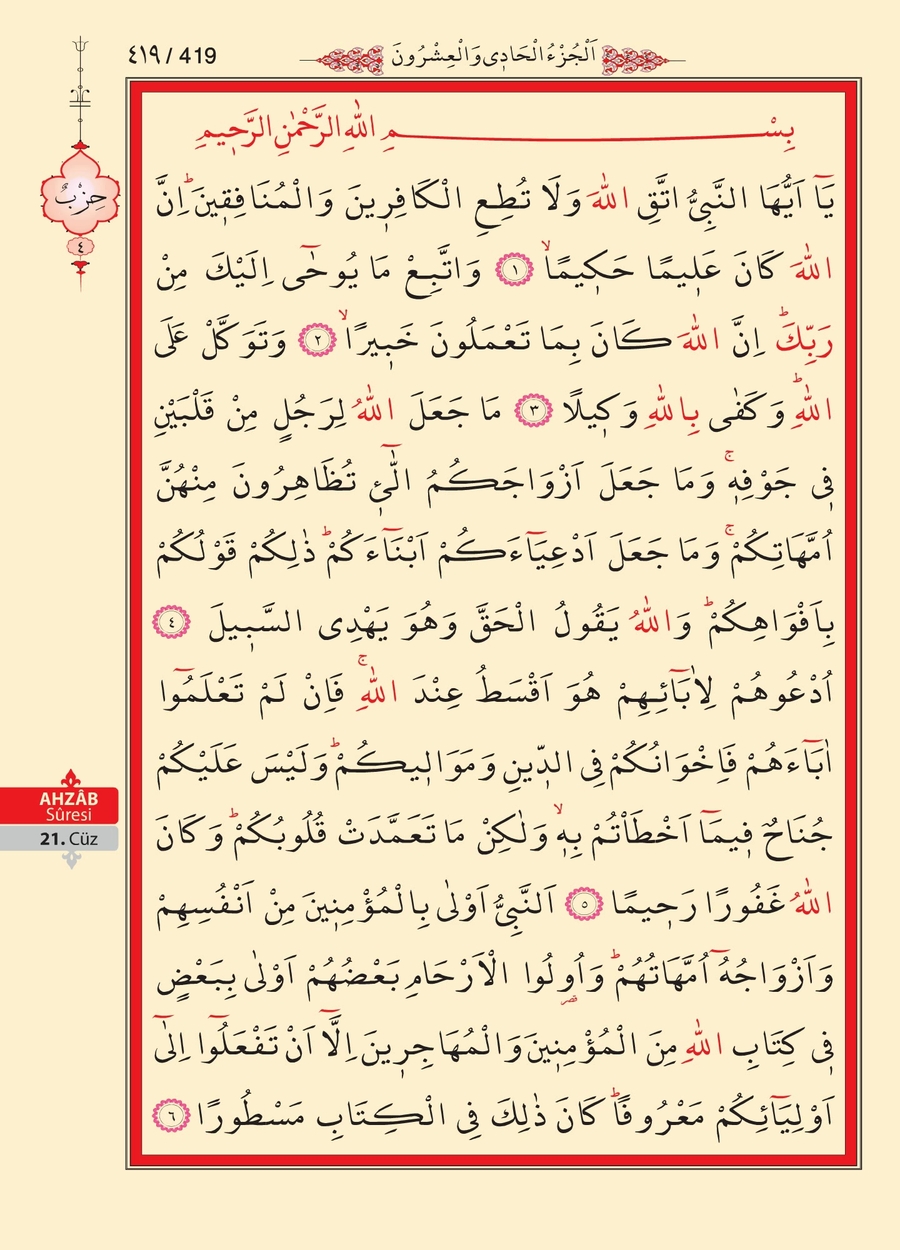 Kuran'ı Kerim 418.sayfa