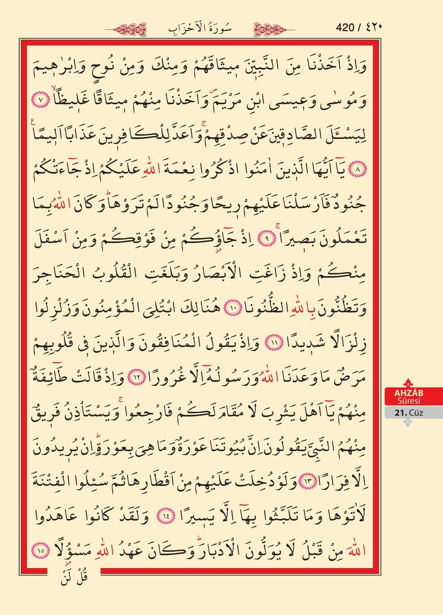 Kuran'ı Kerim 419.sayfa