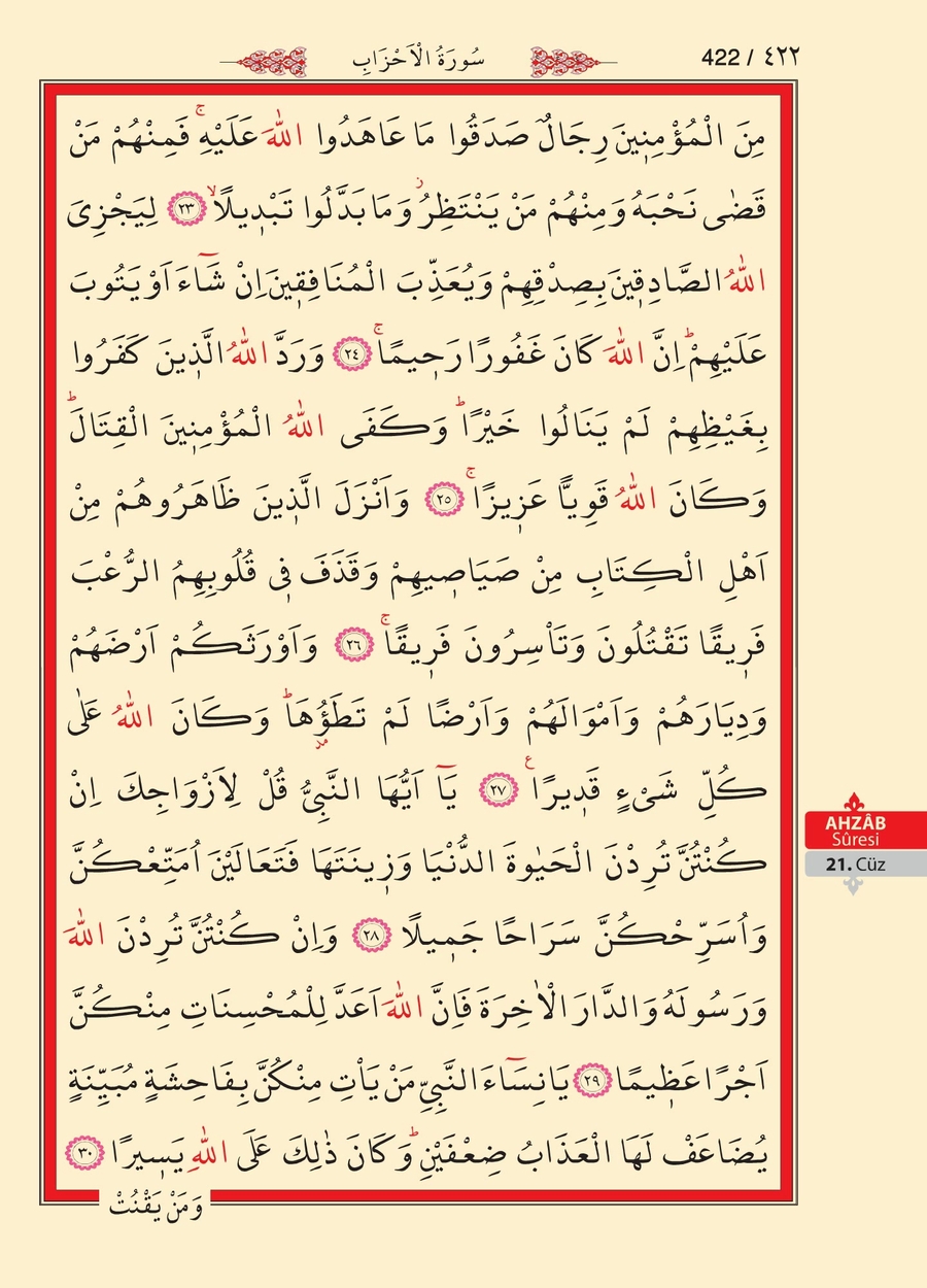 Kuran'ı Kerim 420.sayfa