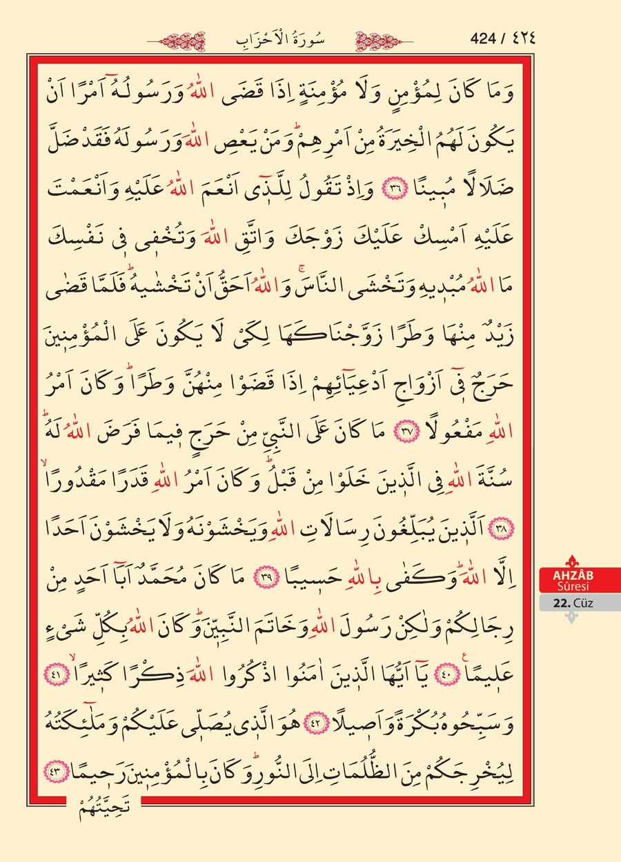 Kuran'ı Kerim 422.sayfa