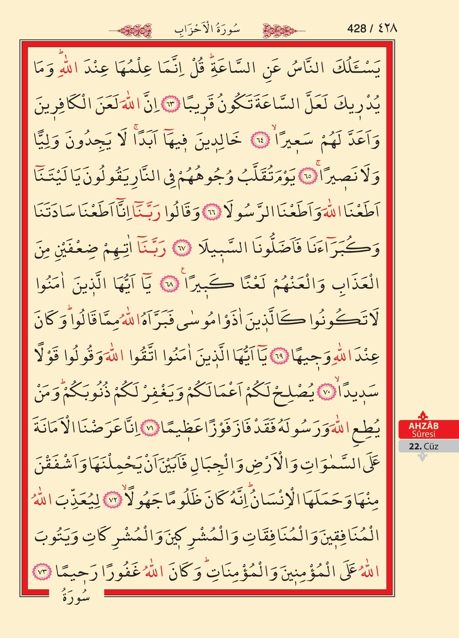 Kuran'ı Kerim 427.sayfa
