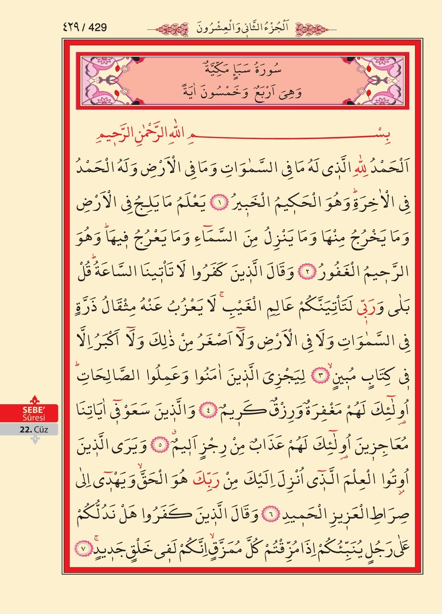 Kuran'ı Kerim 427.sayfa