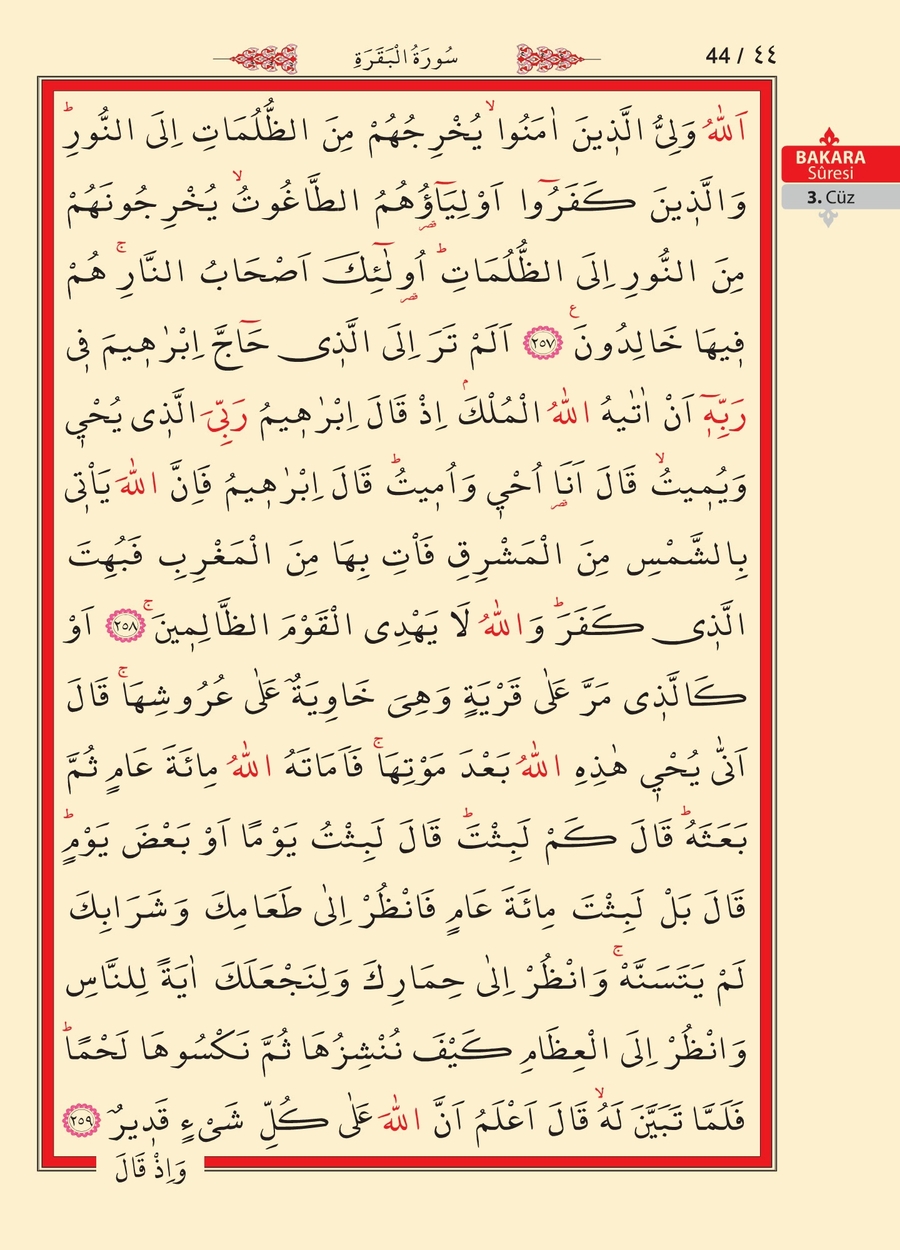 Kuran'ı Kerim 43.sayfa