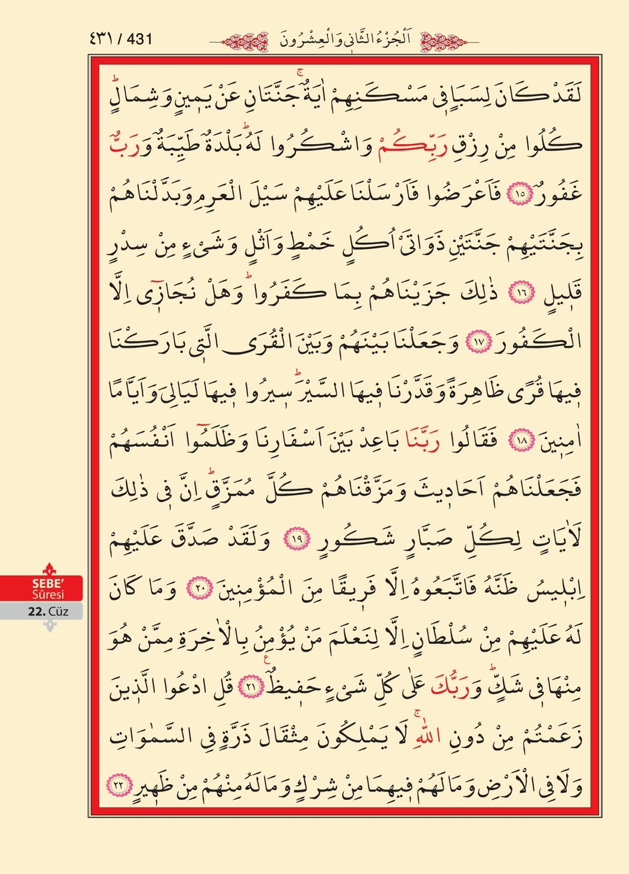 Kuran'ı Kerim 429.sayfa