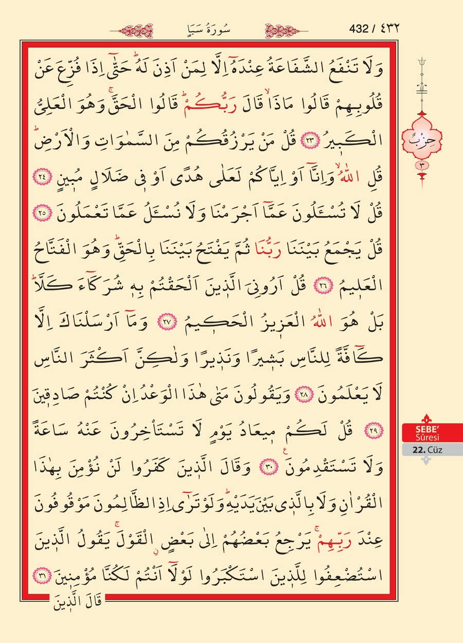 Kuran'ı Kerim 431.sayfa
