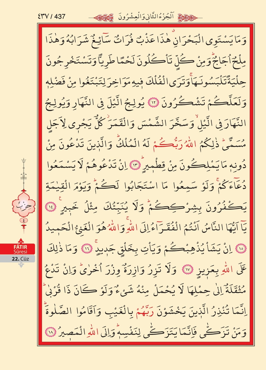 Kuran'ı Kerim 436.sayfa