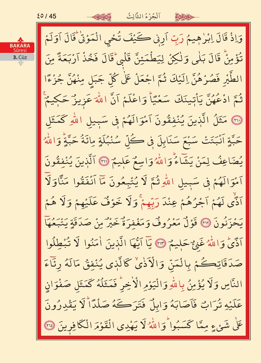 Kuran'ı Kerim 44.sayfa