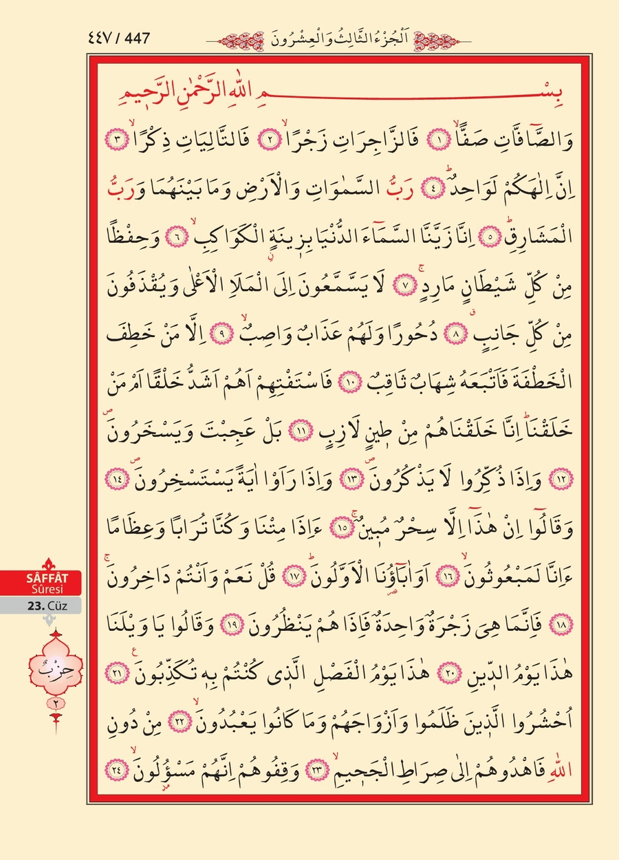 Kuran'ı Kerim 445.sayfa