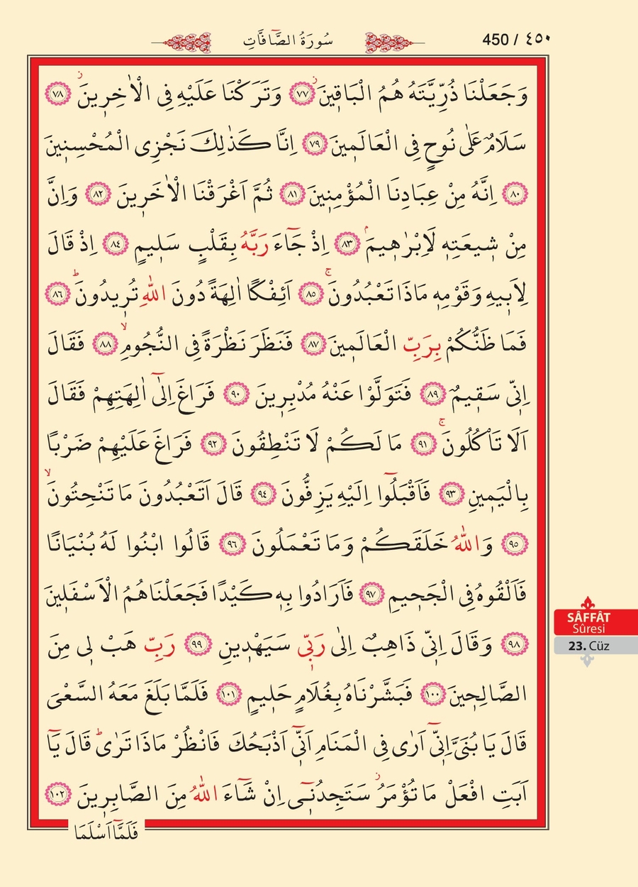 Kuran'ı Kerim 449.sayfa