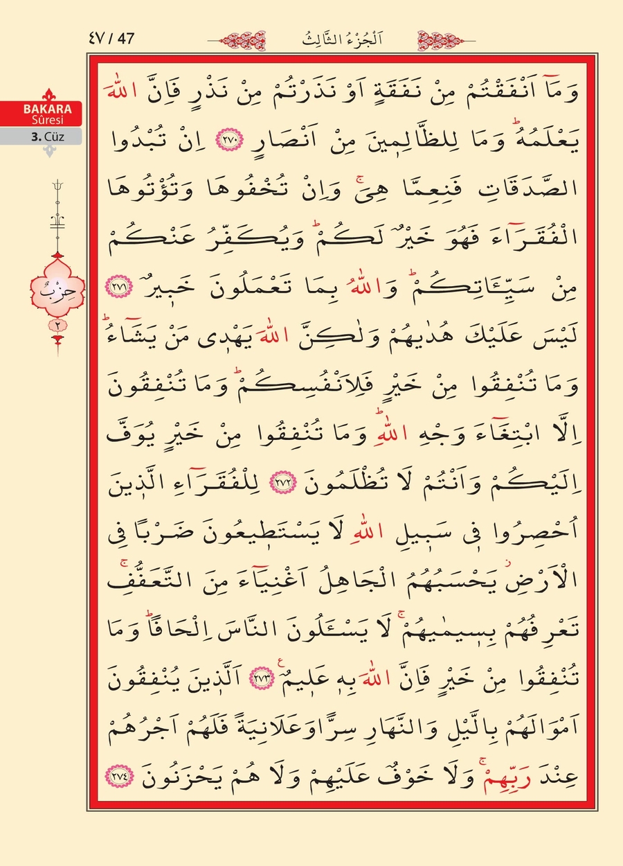 Kuran'ı Kerim 46.sayfa