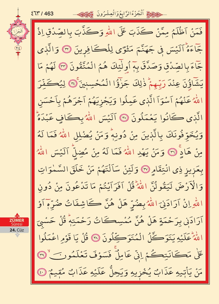 Kuran'ı Kerim 462.sayfa