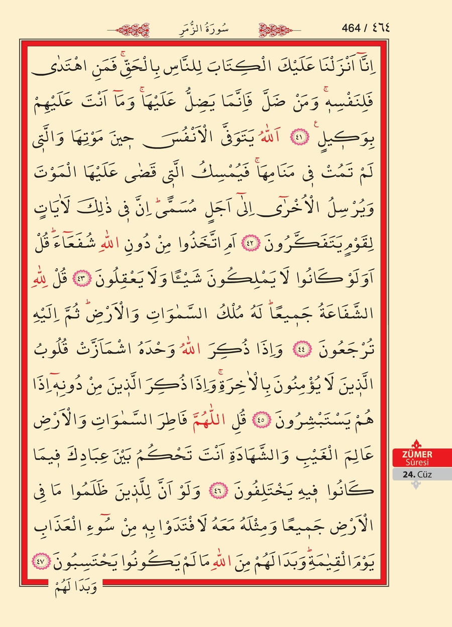 Kuran'ı Kerim 463.sayfa
