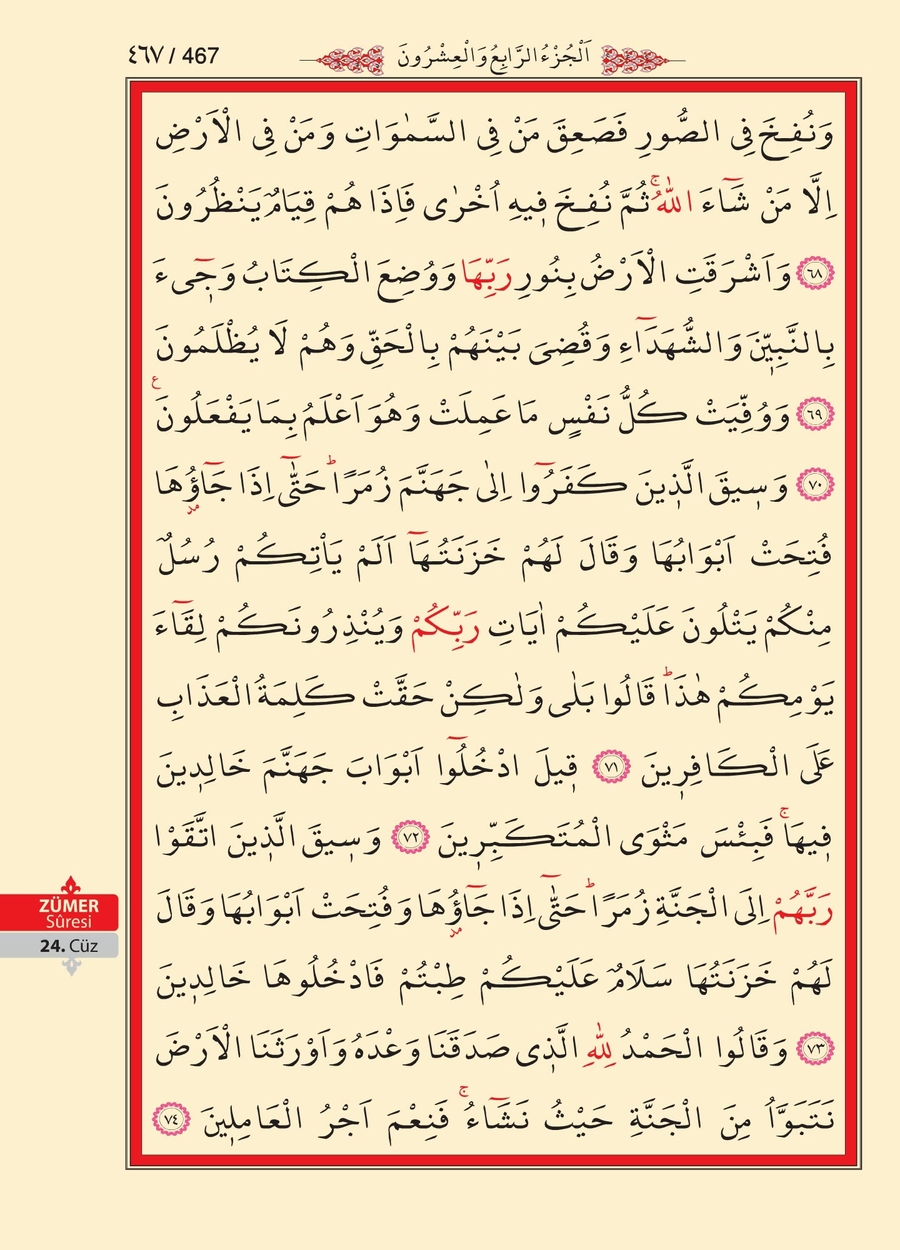 Kuran'ı Kerim 465.sayfa