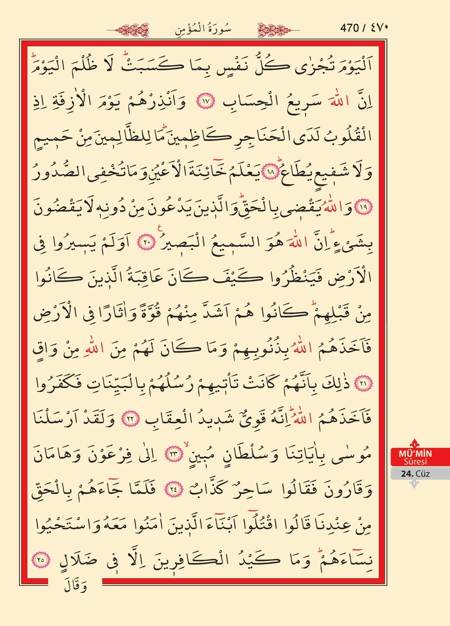 Kuran'ı Kerim 469.sayfa