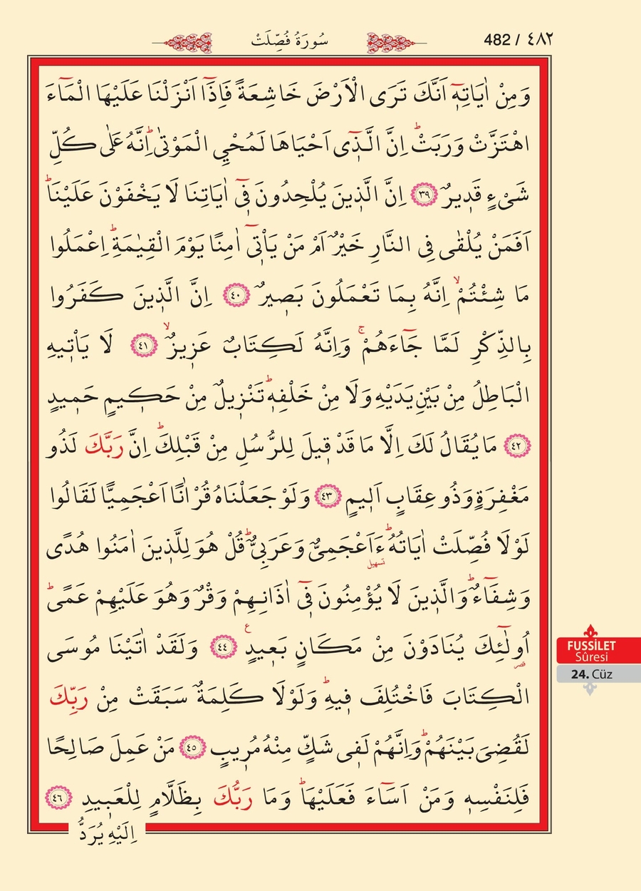 Kuran'ı Kerim 480.sayfa