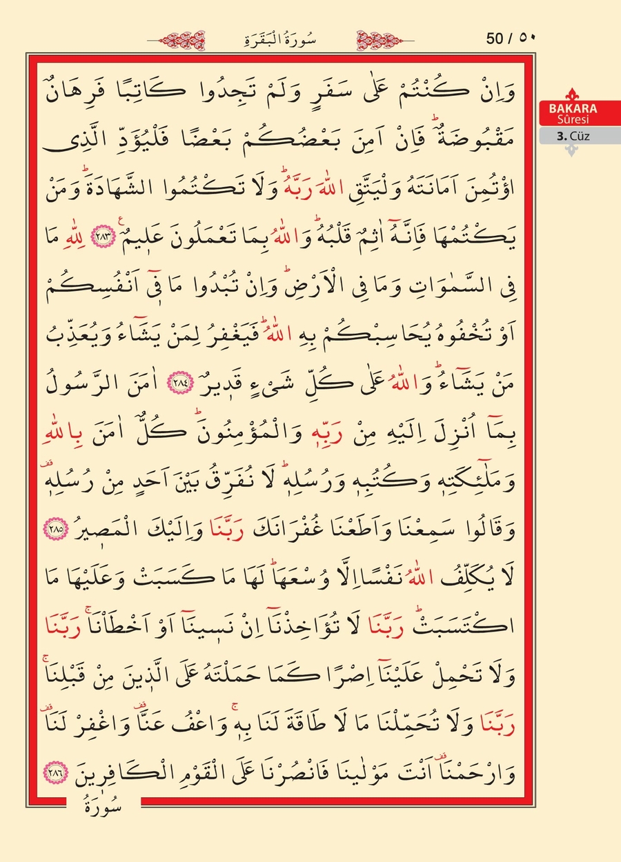 Kuran'ı Kerim 48.sayfa
