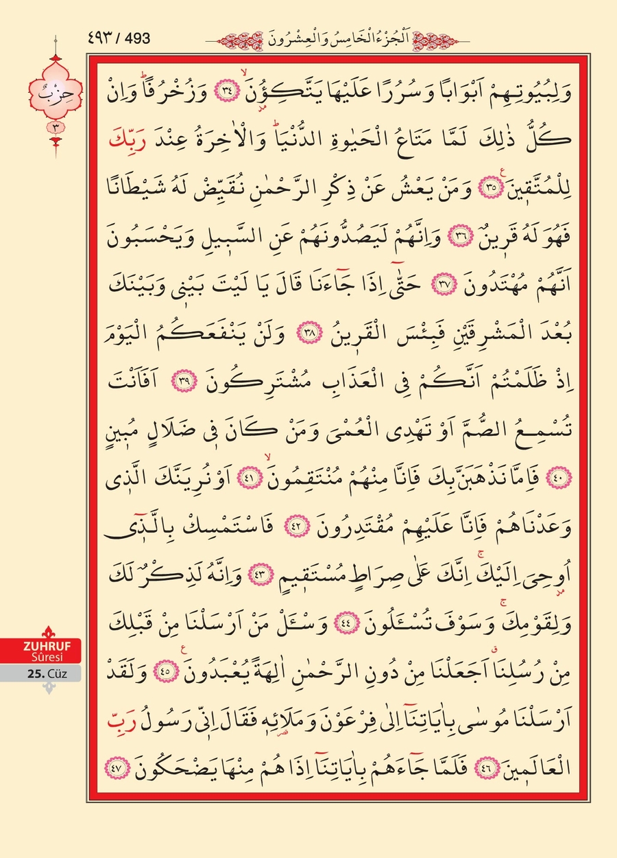 Kuran'ı Kerim 491.sayfa