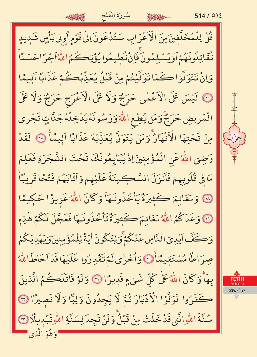 Kuran'ı Kerim 513.sayfa