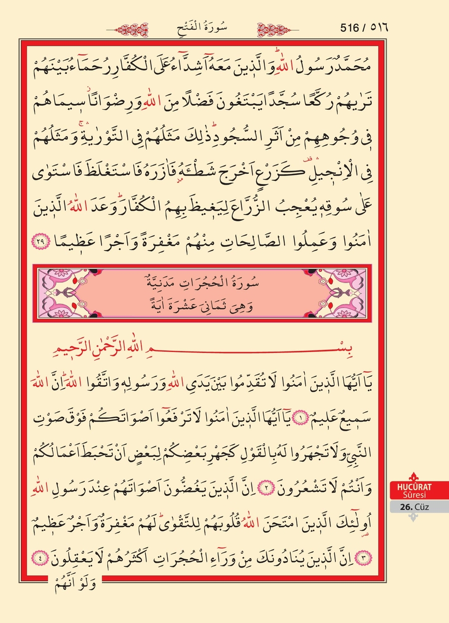 Kuran'ı Kerim 514.sayfa