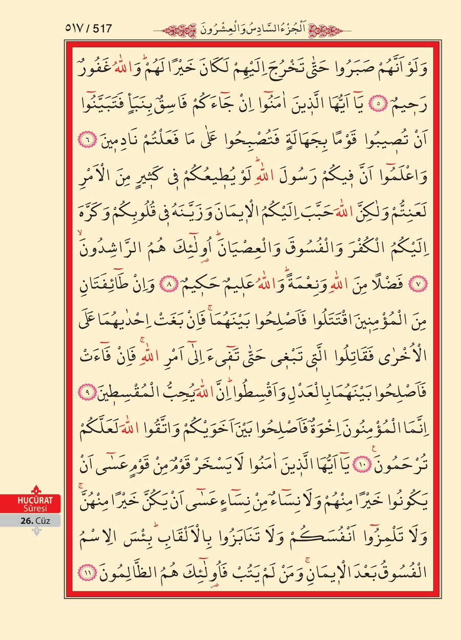 Kuran'ı Kerim 516.sayfa
