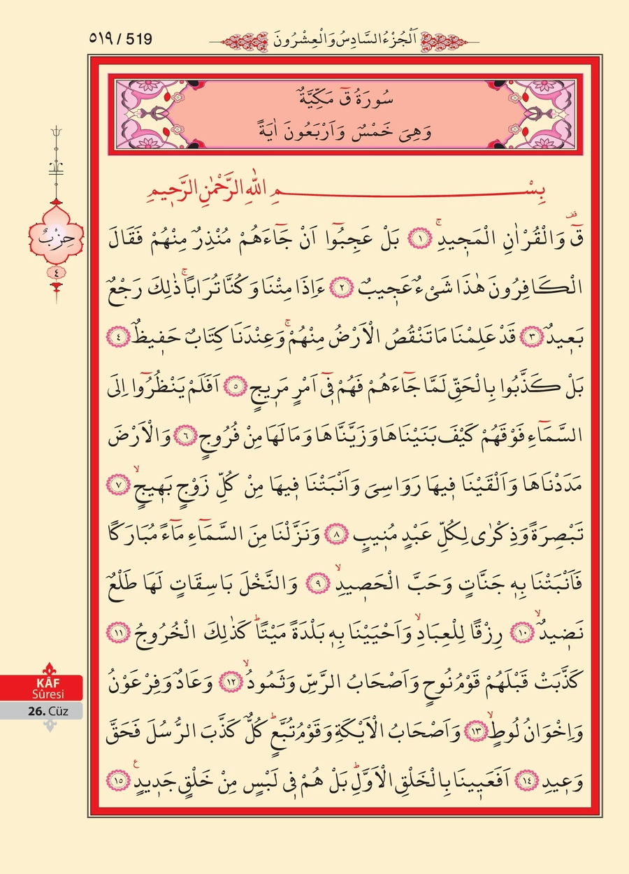 Kuran'ı Kerim 518.sayfa