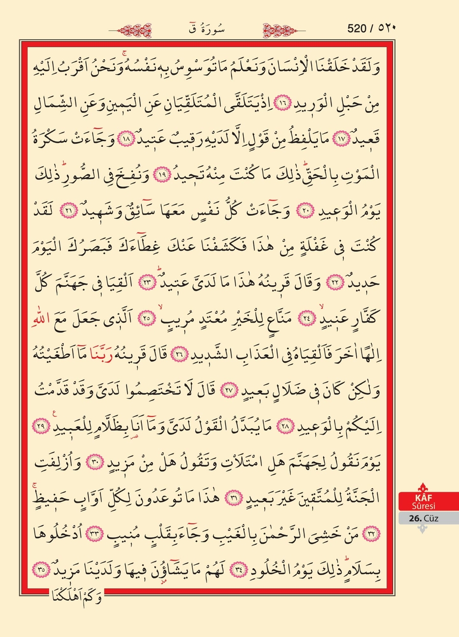 Kuran'ı Kerim 518.sayfa