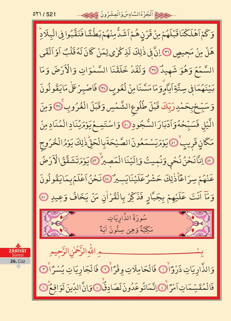 Kuran'ı Kerim 519.sayfa