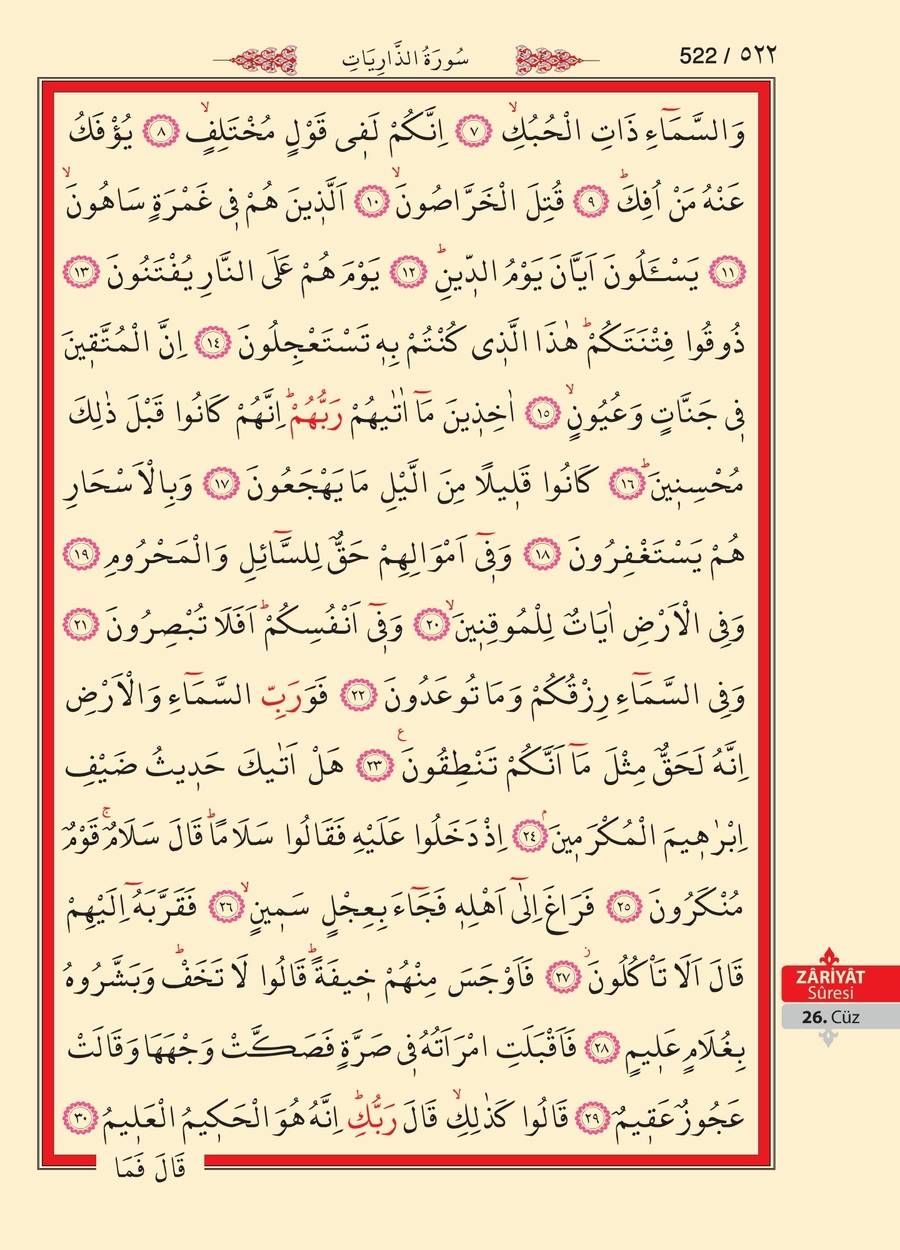 Kuran'ı Kerim 520.sayfa