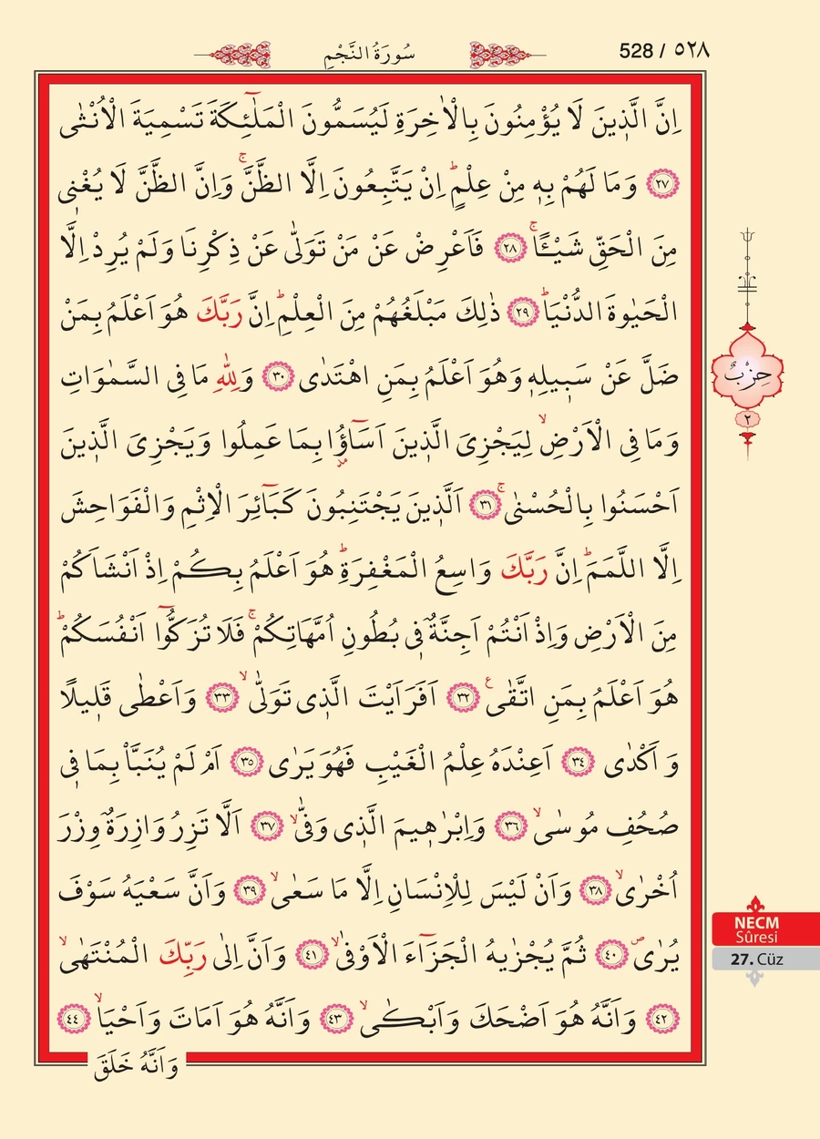 Kuran'ı Kerim 527.sayfa