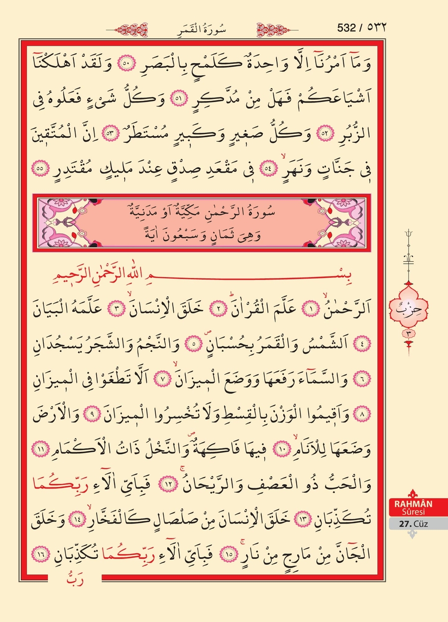 Kuran'ı Kerim 531.sayfa